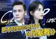 娱乐吃瓜博主用的bgm,揭秘博主热门背景音乐背后的故事