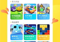 在线免费小游戏,免费小游戏带你领略欢乐时光