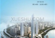 城市周刊,解码都市生活脉动