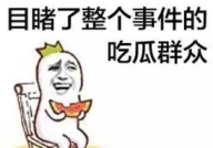 娱乐吃瓜菌走向共和,揭秘晚清风云，再现历史巨变