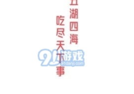 娱乐吃瓜文字怎么写的,揭秘明星幕后故事