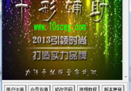十彩辅助,揭秘色彩在生活中的神奇魔力