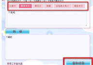 繁体字转换器在线,轻松实现简繁转换，助力文化交流