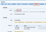 邮件系统,构建高效、安全、稳定的通信桥梁