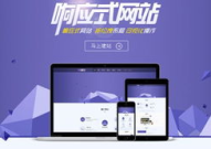 成都网站建设,打造企业网络新形象，助力业务腾飞