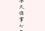 双女主娱乐圈文小说,娱乐圈的璀璨双姝传奇