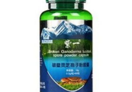 灵芝孢子粉胶囊,全面解析其保健功效与适用人群”