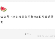 718娱乐吃瓜爆料,718娱乐吃瓜爆料背后的真相与影响