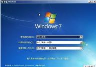 window7旗舰版系统,全面功能与稳定体验的终极操作系统