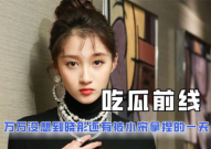娱乐圈在线吃瓜小说推荐,瓜田里的甜蜜陷阱