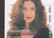 丽人杂志,探寻时尚与美丽的秘密花园