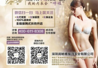 品牌内衣代理,携手品牌，共筑时尚梦想