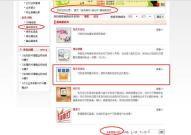 湖北联通网上营业厅,一站式通信服务，畅享便捷生活