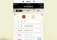 免费在线起名,轻松打造个性好名字的秘籍