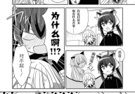 漫画集,治愈系漫画集的温馨之旅