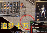 1.76小极品,畅游1.76小极品传奇手游世界