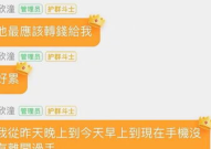 预娱乐吃瓜群,揭秘娱乐圈幕后故事与趣味瞬间