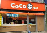 coco奶茶加盟店,开启您的甜蜜创业之旅