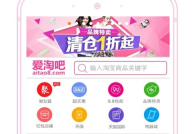 淘宝商城团购,优惠商品、操作流程及注意事项