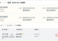 挪威机票,探索北欧魅力的空中之旅