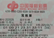 娱乐双色球,揭秘中奖秘诀与幸运瞬间