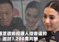 娱乐吃瓜被吐槽,揭秘明星背后的真相与争议