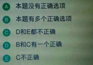 高智商娱乐题,高智商娱乐挑战之旅