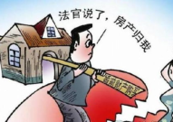 离婚房产纠纷,离婚房产纠纷处理指南与法律要点