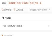 58同城上海招聘信息,海量职位等你来挑，开启职场新篇章