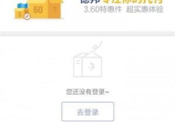 德邦快递单号查询,轻松掌握包裹动态，无忧物流体验”